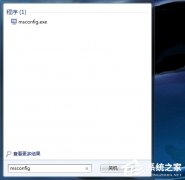 Win7系统自带的优化如何设置