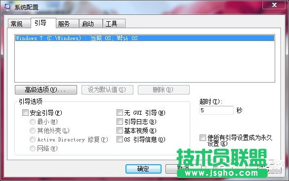 Win7系统自带的优化设置方法