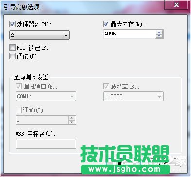 Win7系统自带的优化设置方法