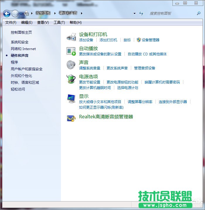 Win7系统自带的优化设置方法