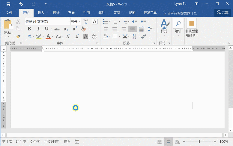 Word常见问题汇总