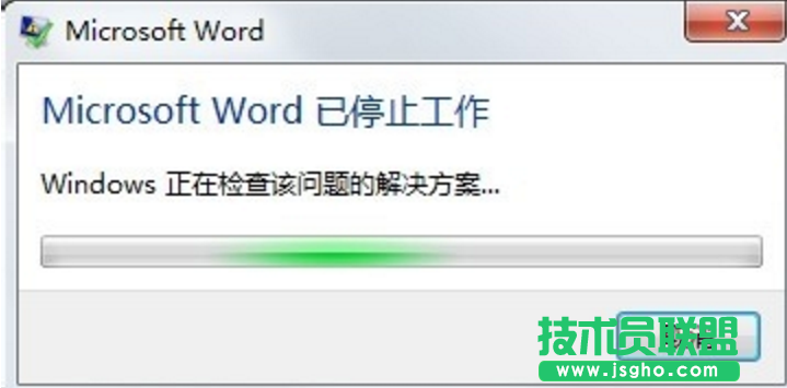 Word常见问题汇总