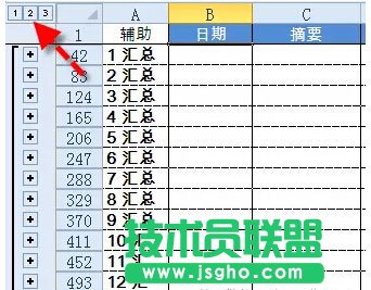 制作带有页小计的Excel数据表