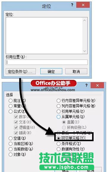 制作带有页小计的Excel数据表