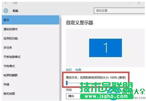 win10字体虚化该怎么办？