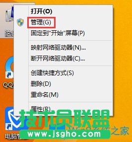 Win8怎么查看电脑声卡型号？