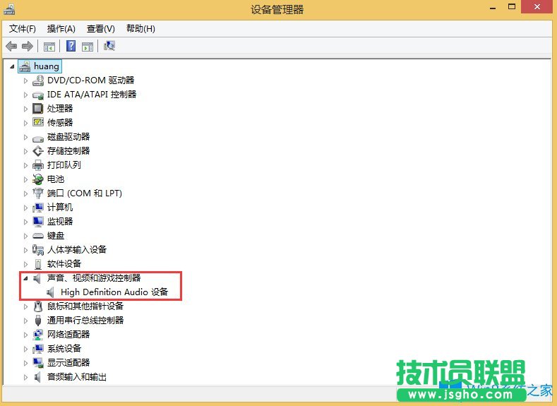 Win8怎么查看电脑声卡型号？