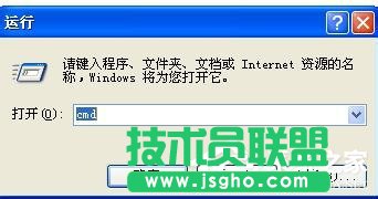 XP系统任务栏提示请运行Chkdsk工具的解决教程(2)