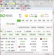 Win7如何取消禁用加载项？