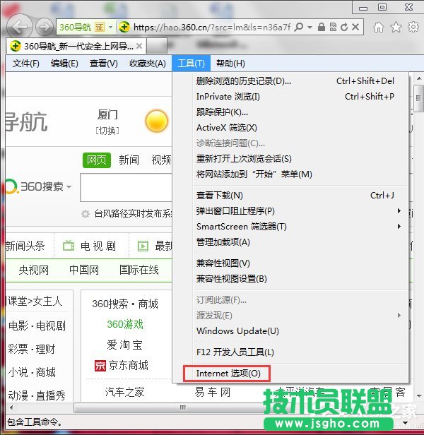 Win7如何取消禁用加载项？取消禁用加载项的方法