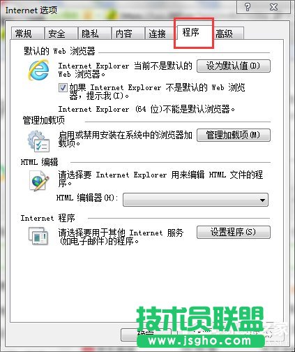 Win7如何取消禁用加载项？取消禁用加载项的方法