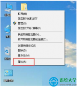 Win10系统如何调整视觉效果？
