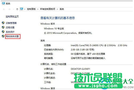 Win10系统如何调整视觉效果？