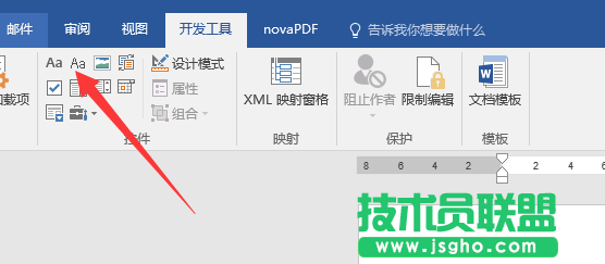 如何设置Word只允许修改能改的区域