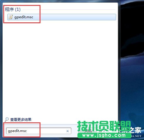 Win7打不开任务管理器如何解决？