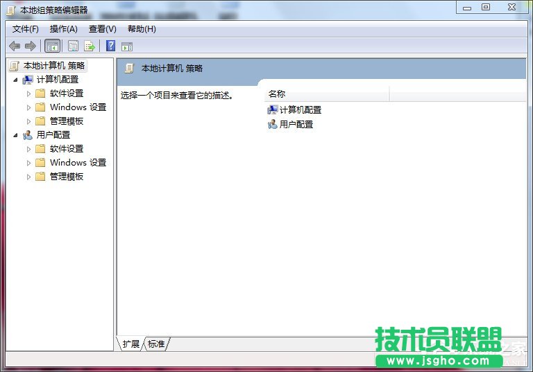 Win7打不开任务管理器如何解决？