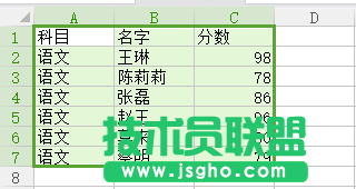 WPS表格样式在哪里?