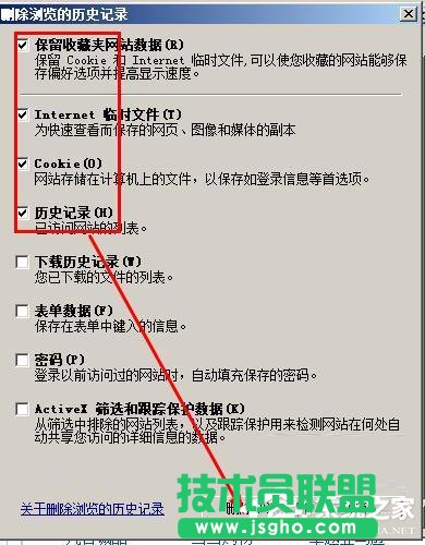 WinXP打不开网页且提示处于脱机状态的解决方法