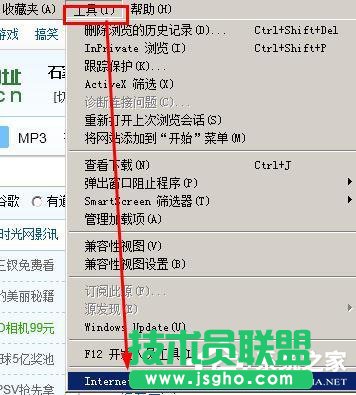 WinXP打不开网页且提示处于脱机状态的解决方法