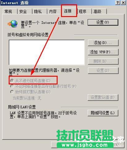WinXP打不开网页且提示处于脱机状态的解决方法