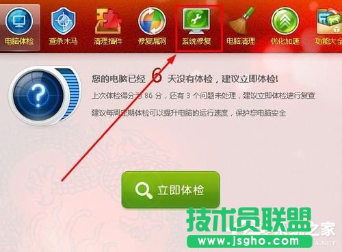 WinXP打不开网页且提示处于脱机状态的解决方法