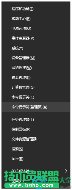 Win10系统相关应用连不上网该怎么办？  三联