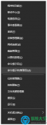 Win10系统相关应用连不上网该怎么办？