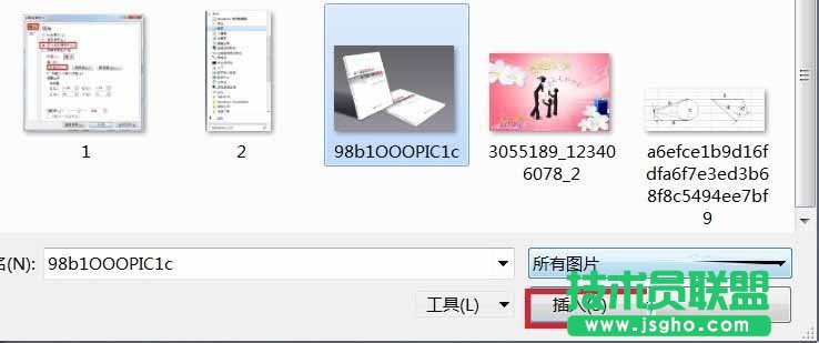 PPT如何把图片用作背景