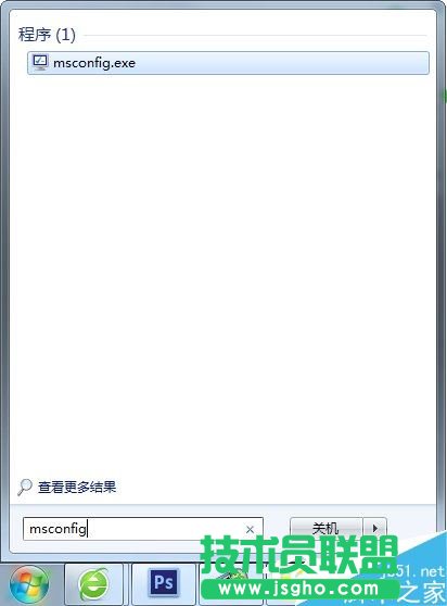 win7系统怎么降低CPU使用率?   三联