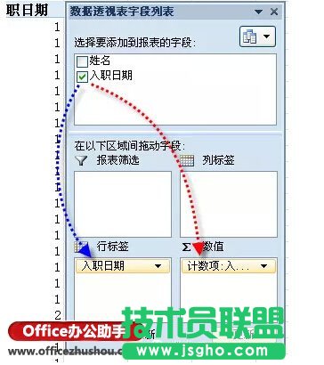 Excel中按年月汇总数据的方法