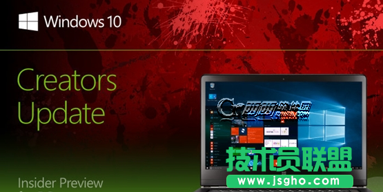 win10 Build 14971更新了什么 三联
