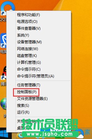 Win8侧边栏关闭的方法