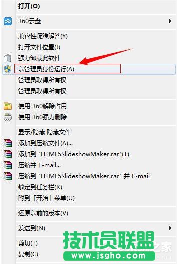 解决XP系统VMware Workstation出现内部错误的问题(1)