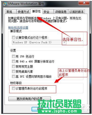 解决XP系统VMware Workstation出现内部错误的问题(3)