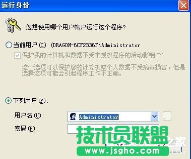 解决XP系统VMware Workstation出现内部错误的问题(6)