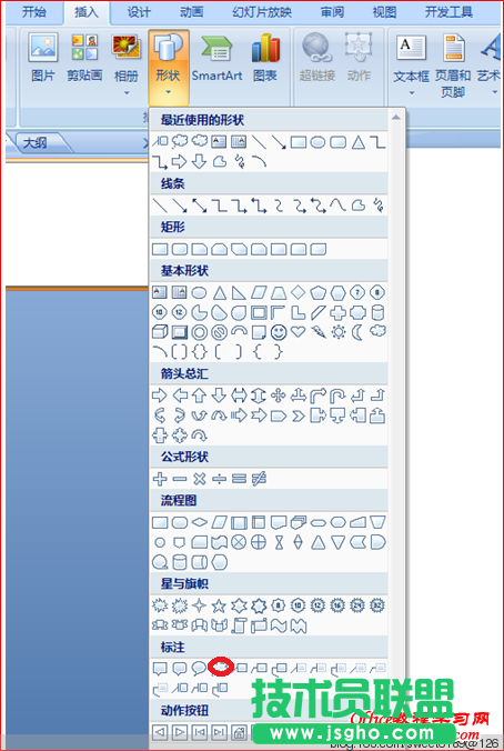 如何用PowerPoint 制作路径动画？ - olay - olay的博客