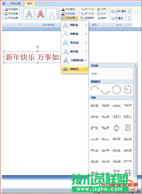如何用PowerPoint 制作路径动画？ - olay - olay的博客