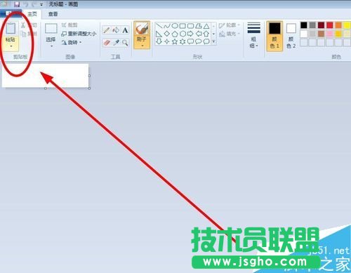 Win7系统怎么截图?
