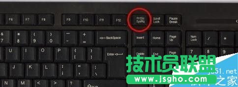 Win7系统怎么截图?