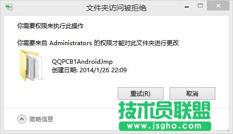 如何获取Win10系统权限 三联