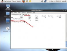 Linux系统怎么调整swap分区大小?