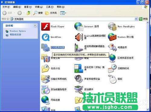 WinXP系统打印机共享不了怎么办？