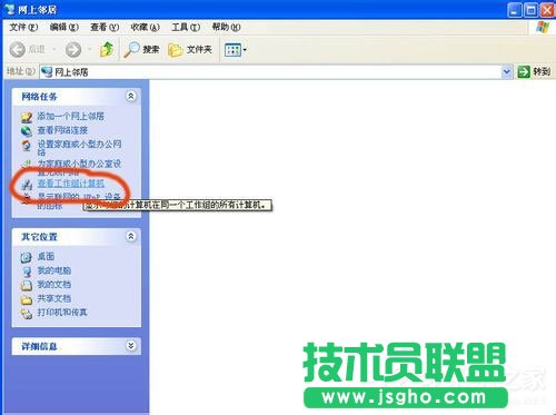 WinXP系统打印机共享不了怎么办？