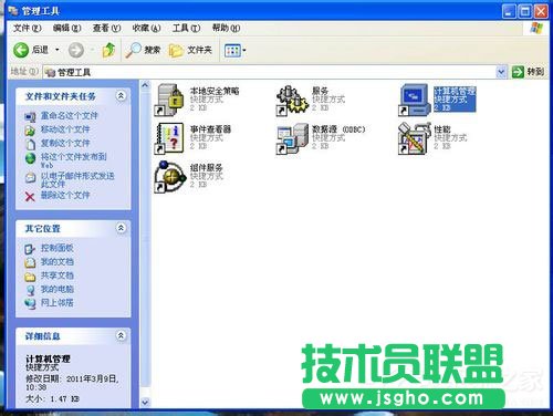 WinXP系统打印机共享不了怎么办？