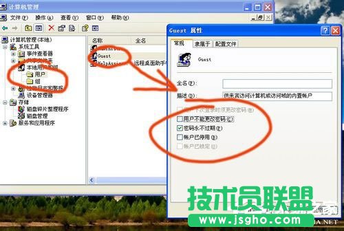 WinXP系统打印机共享不了怎么办？