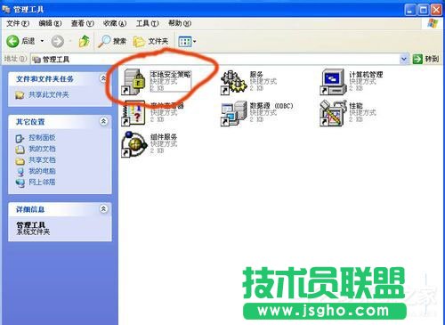 WinXP系统打印机共享不了怎么办？