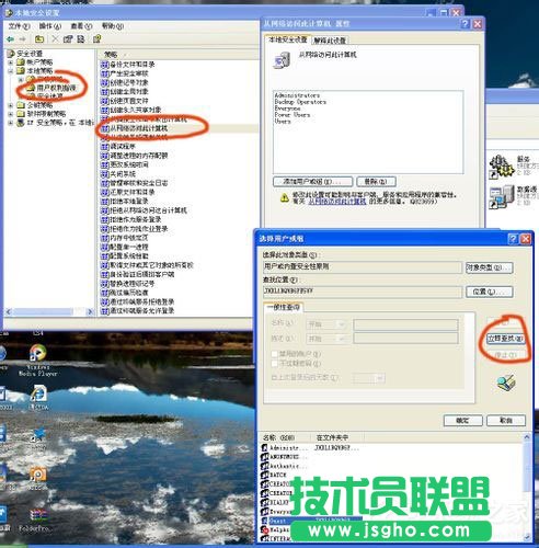 WinXP系统打印机共享不了怎么办？