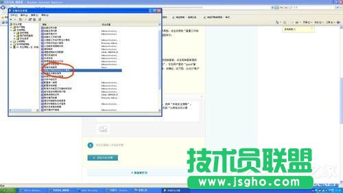 WinXP系统打印机共享不了怎么办？