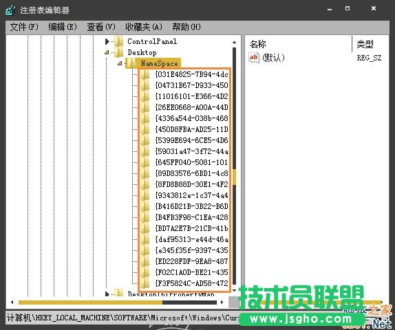 Win7系统桌面图标无法删除怎么办？