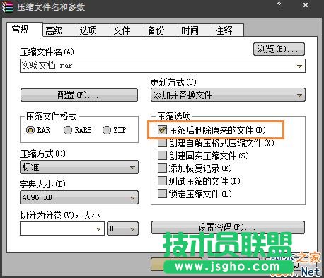 Win7系统桌面图标无法删除怎么办？